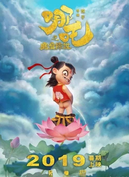 违造学历证书